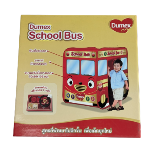 Dumex School Bus