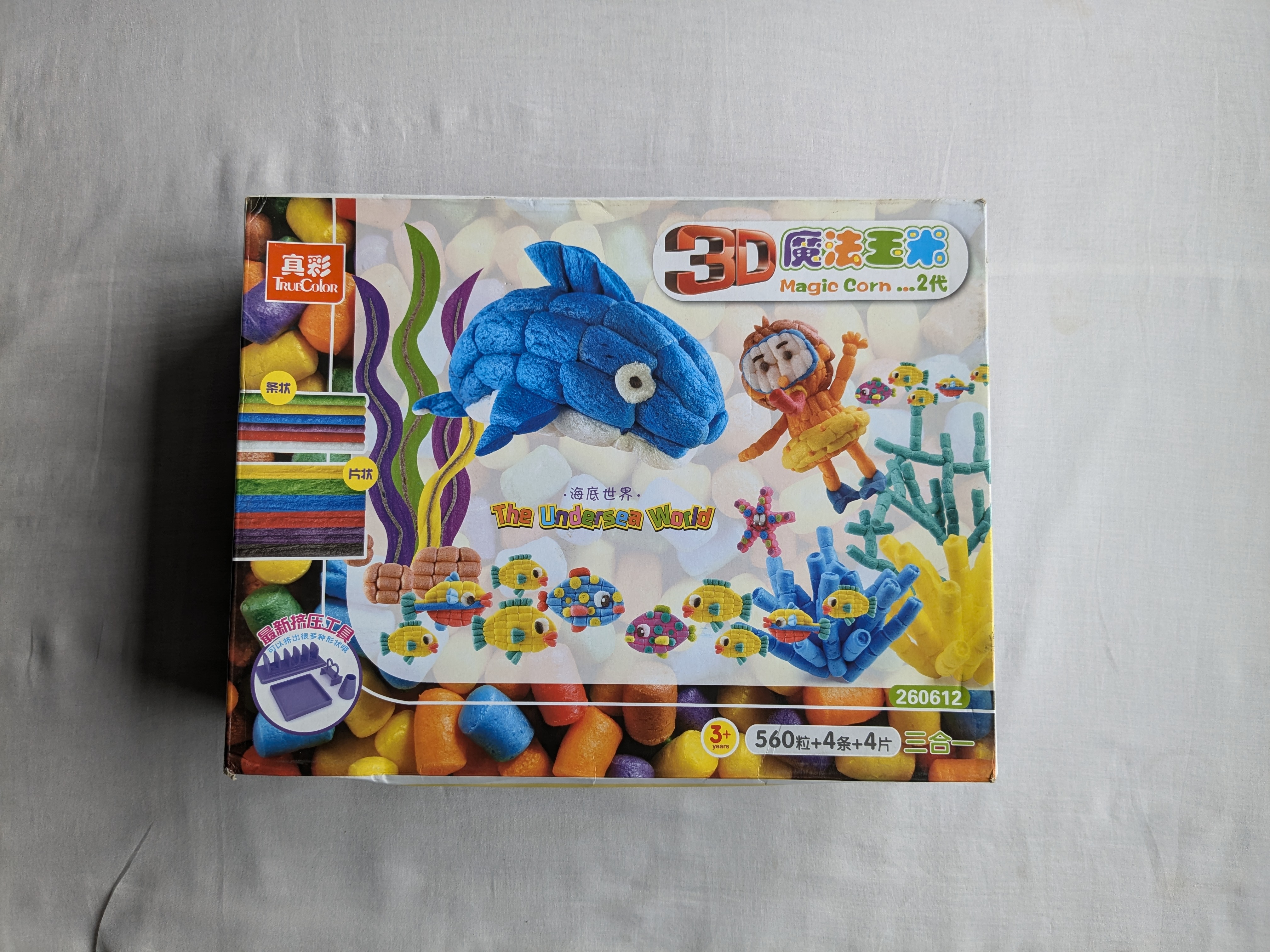 Preowned Prime 3D Puzzles for Kids Sea Wonders 63 PCs by Howard