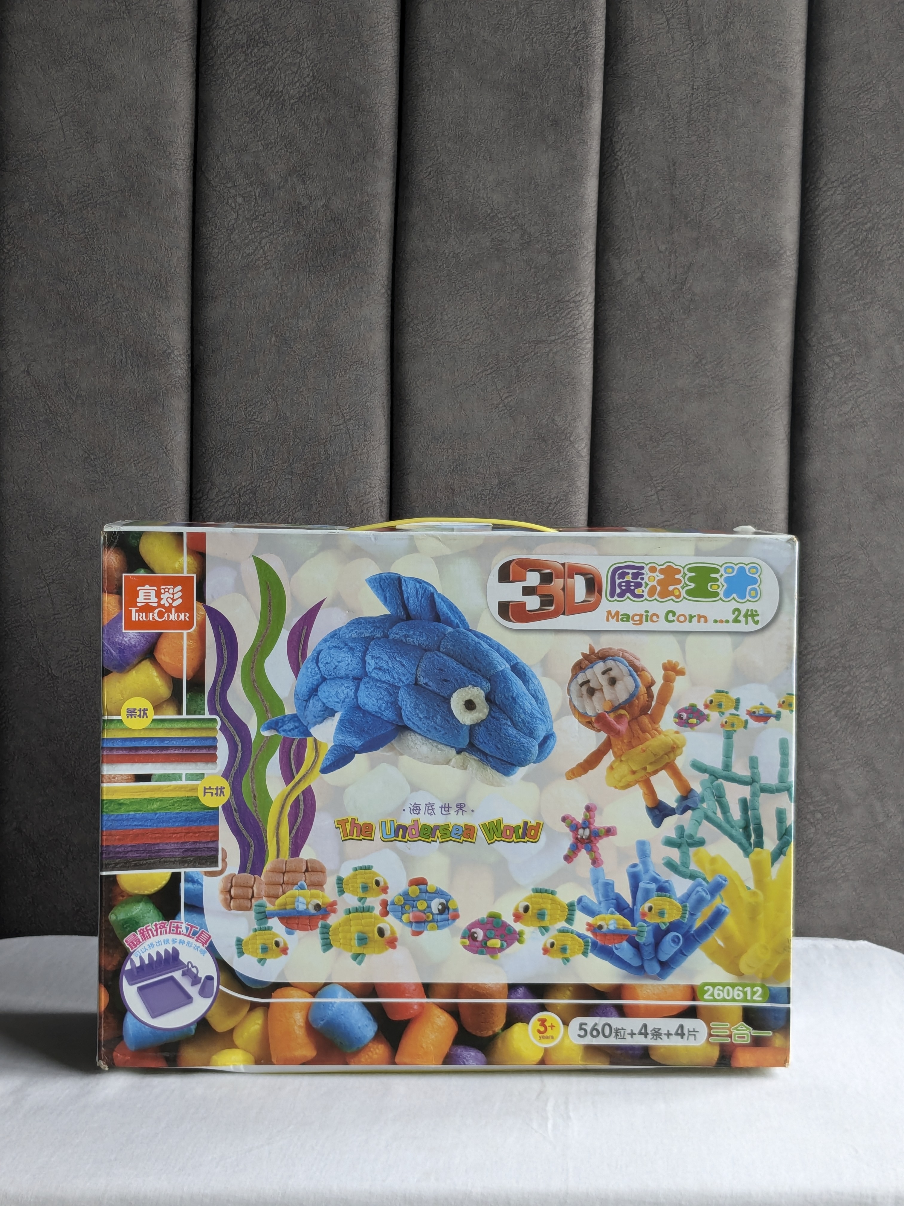Preowned Prime 3D Puzzles for Kids Sea Wonders 63 PCs by Howard